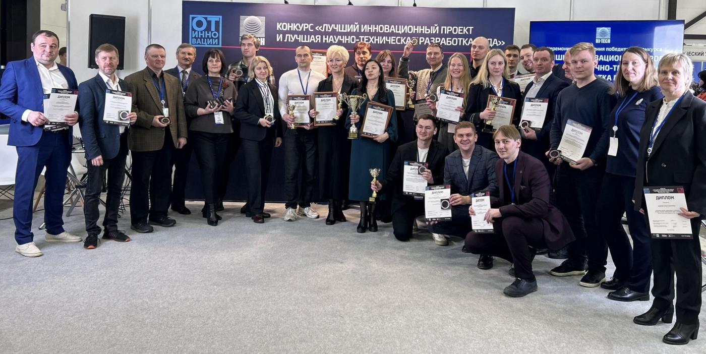Подведены итоги конкурса, организованного в рамках выставки HI-TECH – 2024